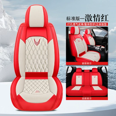 Car Seat Cushion, Waist Support, Wing Four Seasons Pad - passion-red-standard-edition-general-purpose