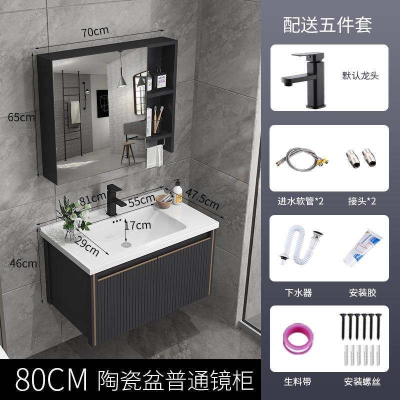 Engrosado espacio gabinete de baño de aluminio baño lavabo gabinete combinación cerámica integrado inodoro lavabo