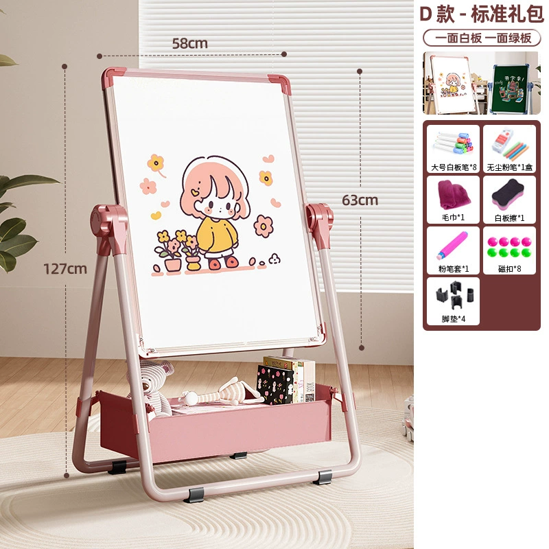 Children's magnetic drawing board, double-sided tubing, erasable watercolour, custom-made, training, graffiti