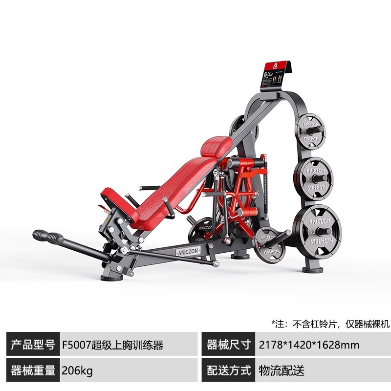 Panatta Equipos Panatta Fitness Equipos completos para gimnasio Piernas traseras Equipos de ejercicio de pecho