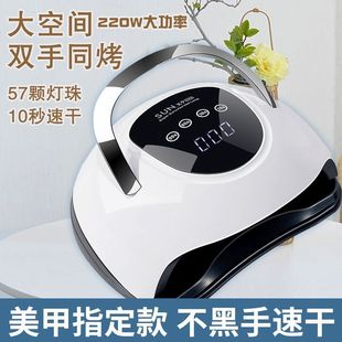 Two-handed nail lamp SUNX9MAX phototherapy machine high-power induction nail baking lamp quick-drying manicure machine
