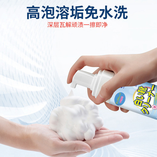 Japanese-style White Sneaker Mousse Cleaner: Shoe Wash, Shoe Polishing Brush, Sneaker & White Shoe Cleanser—Removes Yellow Stains, Eliminates Dirt, and Brightens for a Whiter Finish