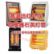 6E3XС̫�ȡů���l���ͨ�ÿ���t�ů��ʯӢ�ӟ����t�zоֱ��