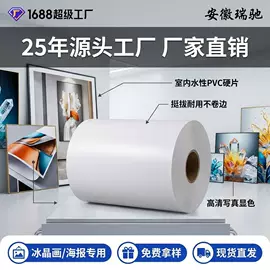 车身贴;保护膜;玻璃贴