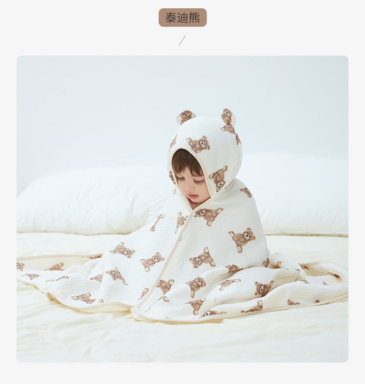 Cape bath towel_14.jpg