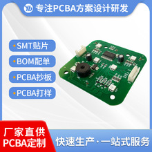 �՚�����C��Ӿ�·���ư��_�l���PCBA�·��С���aƷ��·��