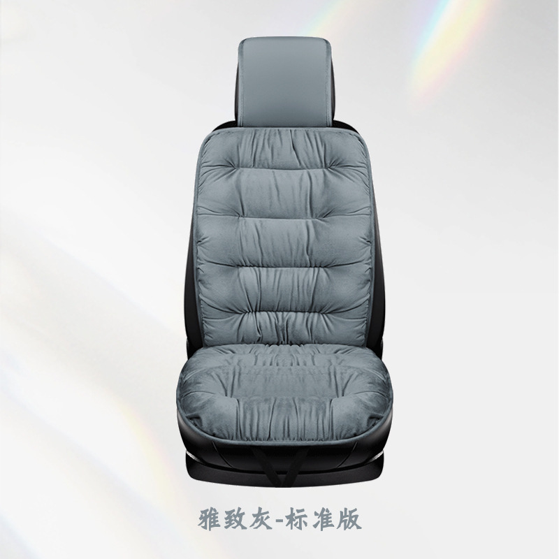 Yà mǎ Down Car Seat Cushion Thickened Warm Winter Car Supplies (Seat cushion, seat cover) - single-seat