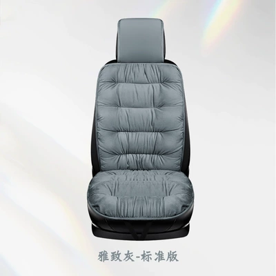 Foreign Trade Cross-Border Single down Car Seat Cushion Thickened and Warm Winter Car Supplies Amazon Aliexpress Supply (Seat cushion, seat cover) - elegant-gray-single-seater