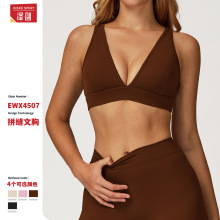 泽创磨毛瑜伽文胸大方美背速干运动内衣高级感运动跑步健身服4507