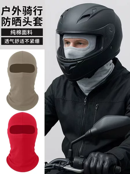 Amazing Run Amazon Pure Cotton Thermal Headgear High-Elastic Sports Hood Windproof and Dustproof Cycling Mask