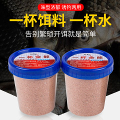 卸売りして釣りの餌を処理することができます。