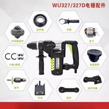 NWU327D̼ˢDӶBU_P{nwķԭS