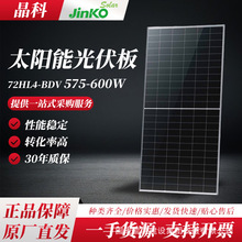 ���Ƹ߹���̫��ܹ����ξ���N���p��l�72HL4-BDV 590W���l