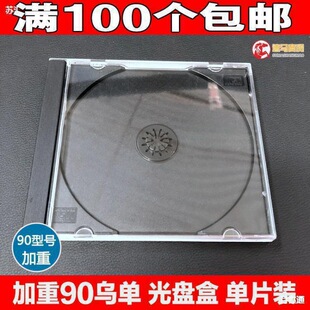 90CD���κ� ��P�І�Ƭ�b CD�� DVD�ڵ׵��� ���ϵ��� ��ɫ�����
