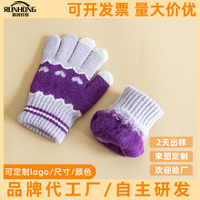儿童手套秋冬季保暖分指可爱全指手套针织小学生防寒毛线手套定制