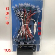 �S��ֱ�NLED����5V2811/1903�������Դ���b�ʟ��b��}�Q����ʟ�