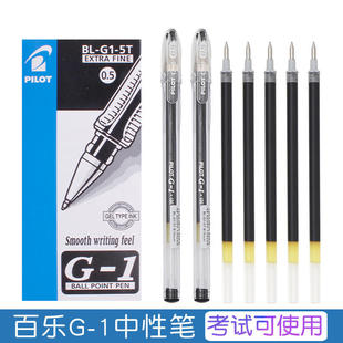 �ձ�PILOT�٘��PG1���ԹP0.5�W���ÿ�ԇˮ�P�k�����ֹPˢ�}ˮ�ԹP