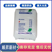 ������ϩ�NRP346R PP�۱�ϩ��֬ ��͸�� ʳƷ���� ɽ�|�Ͳ�