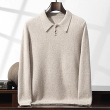 秋冬新款加厚羊绒衫男士POLO领衬衣领针织衫商务休闲套头羊毛衫男