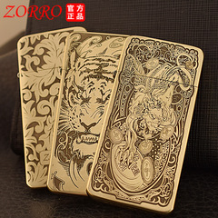 Zoro Kerosene Lighter ZC5, dual-sided thin design, featuring laser-carved patterns of the Tang Dynasty tiger, exuding majestic power.
