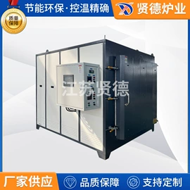 工业炉;工业电炉;实验电炉