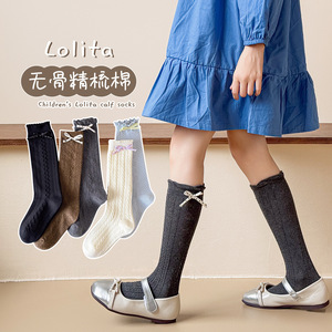 minliu女童袜子洛丽塔韩系甜美春秋无骨长筒袜秋冬儿童袜子小腿袜