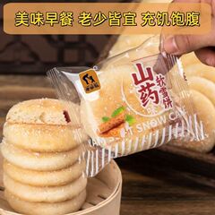 ヤムソフトスノーケーキパン栄養価の高い朝食ペストリーフレンチケーキラッジサングミルクケーキ高齢者向けスナック食品個別包装