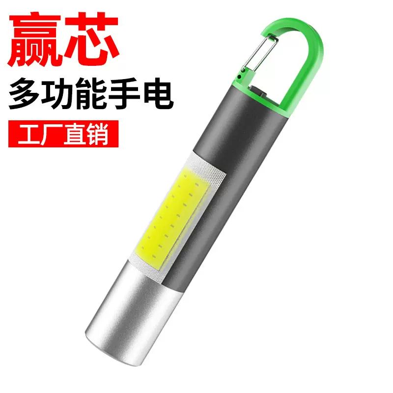 新款户外便携式挂钩手电筒灯激光多功能挂扣充电手电筒登山露营灯
