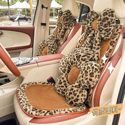 Thickened for Warmth, High-End Car Seat: Seat cushion, seat cover