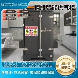 其他环保设备;其他集装设备;防爆柜