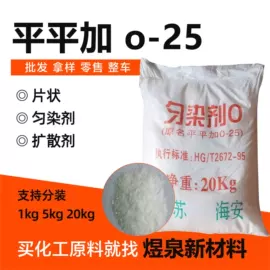 乳化剂;增溶剂;洗涤剂