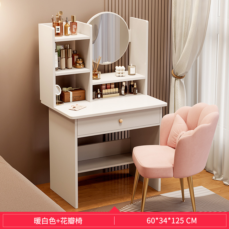 【간편형】 60CM 따뜻한 흰색 + 꽃잎 의자