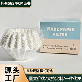 咖啡滤纸