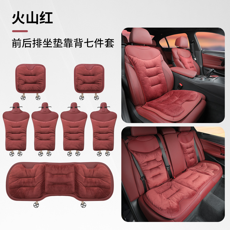 国境を越えた新しいユニバーサルフルモデル冬フランネルカーシートクッション厚く暖かいメルセデスベンツ BYD シートクッション|undefined
