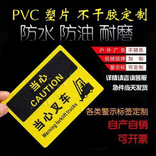 ���Ʋ����z3M��Ƭĥɰpvc���S�a���N͸����ˮ�˺���徯ʾ�����N