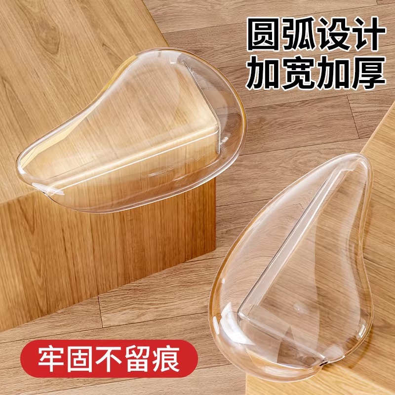 透明弧形硅胶桌角护角柔软防撞防磕碰窗户直角桌子包角保护套用品