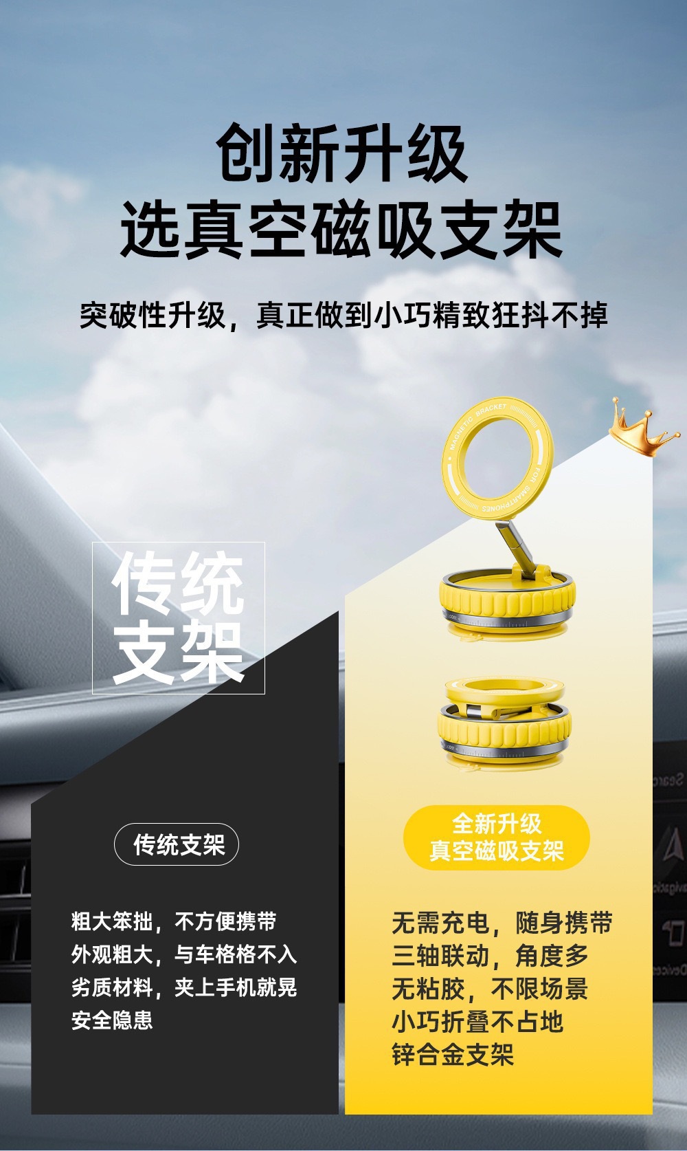 Creative Vacuum Suction Cup Magnetic Mobile Phone Holder Car Folding Car Vacuum Adsorption Anti-Shake Navigation Fixed Frame