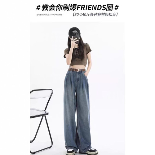 Vintage blue wide-leg jeans for women's spring and autumn new style high-waist slimming loose straight pear-shaped figure mopping long pants