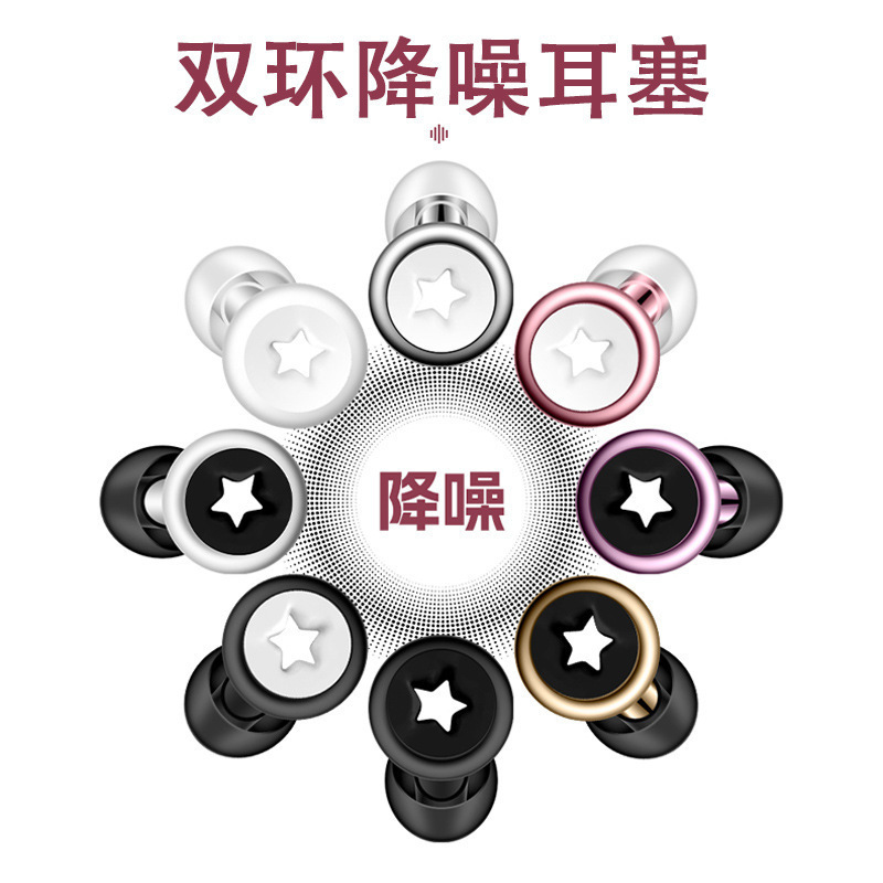 超遮音耳栓、没入型学生寮、騒音低減睡眠アーティファクト、飛行機での睡眠ミュートシリコン|undefined