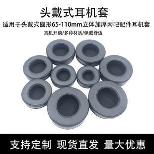 �^��ʽ���C�׈A��65-110mm���w�Ӻ�ӛ�����d���׾W�ɾW���������