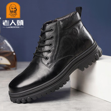 老人头冬季真皮皮鞋加绒保暖冬鞋男士高帮棉皮鞋户外防滑男棉靴子