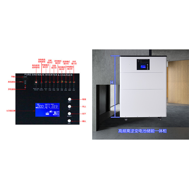 HUAYITE/华益特家庭离网逆变储能光储一体机3KW 5度电 5KW 10度电