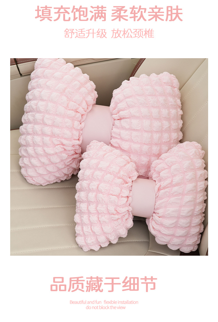 Puff grid car headrest comfortable fatigue relief car seat neck pillow back cushion four seasons universal car headrest
