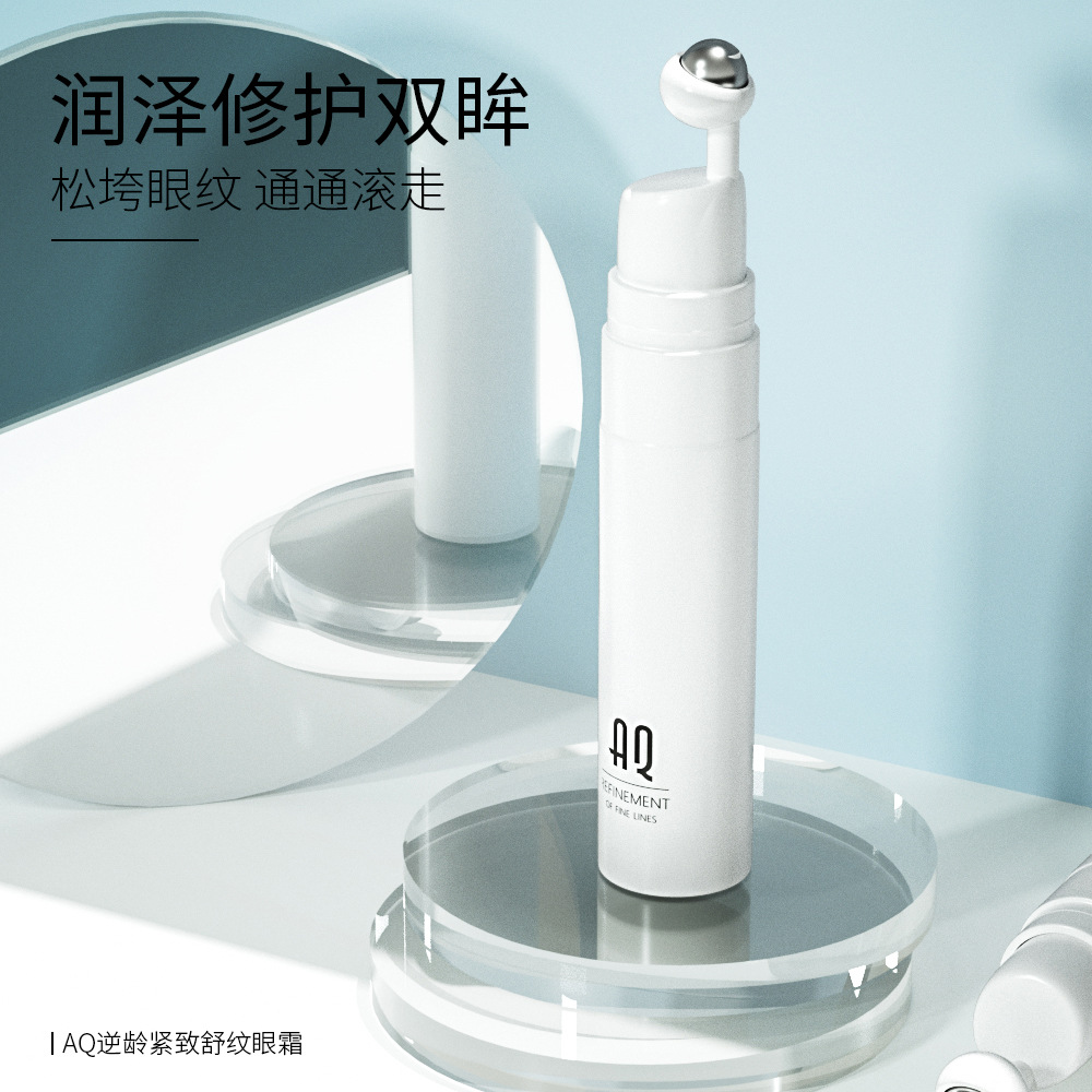 现货批发抗皱滚珠按摩眼霜女士淡化黑眼圈眼袋提拉紧致眼部精华液|ms