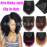 真人发假发Afro Kinky curly Clip In Hair跨境假发蕾丝卡子发4C