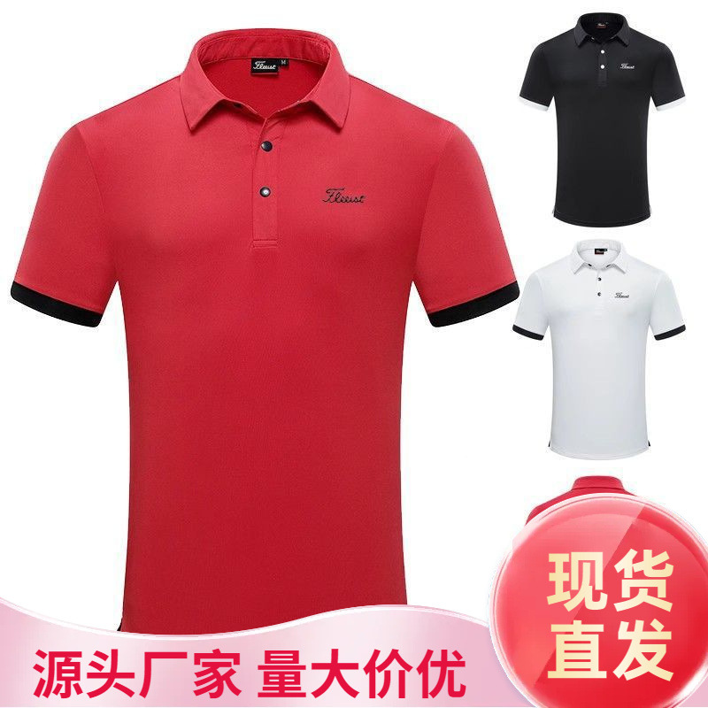 Golf Clothing Loose Quick-Drying Men's Lapel Short-Sleeved Quick-Drying T-Shirt Polo Shirt Summer Sports Breathable Top