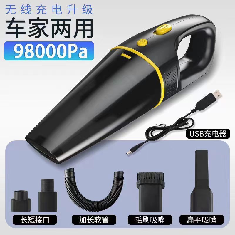 무선 모델 [98000pa] 슈퍼 흡입력