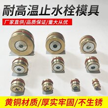 �͸ߜ�ģ��ֹˮ˨ˮ·�~���^ˮ�����\ˮ���^�~�����~���^�S��