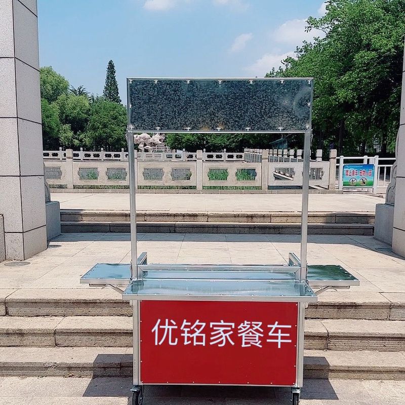 折叠餐车移动多功能地摊手推车流动夜市摆摊专用小吃车网红小推车|undefined