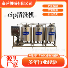 �Ƅ�ʽCIP��ϴ�CCIP�͵���ϴ�O���ھ�CIP��ϴϵ�yCIP�͵���ϴ��